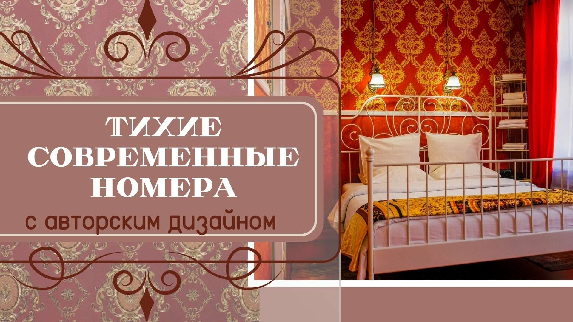 Фото Гостевой дом Хейвица