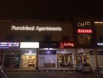 تالين (Riyadh, Al Yasmeen District, King Abdul Aziz Road) ، فندق