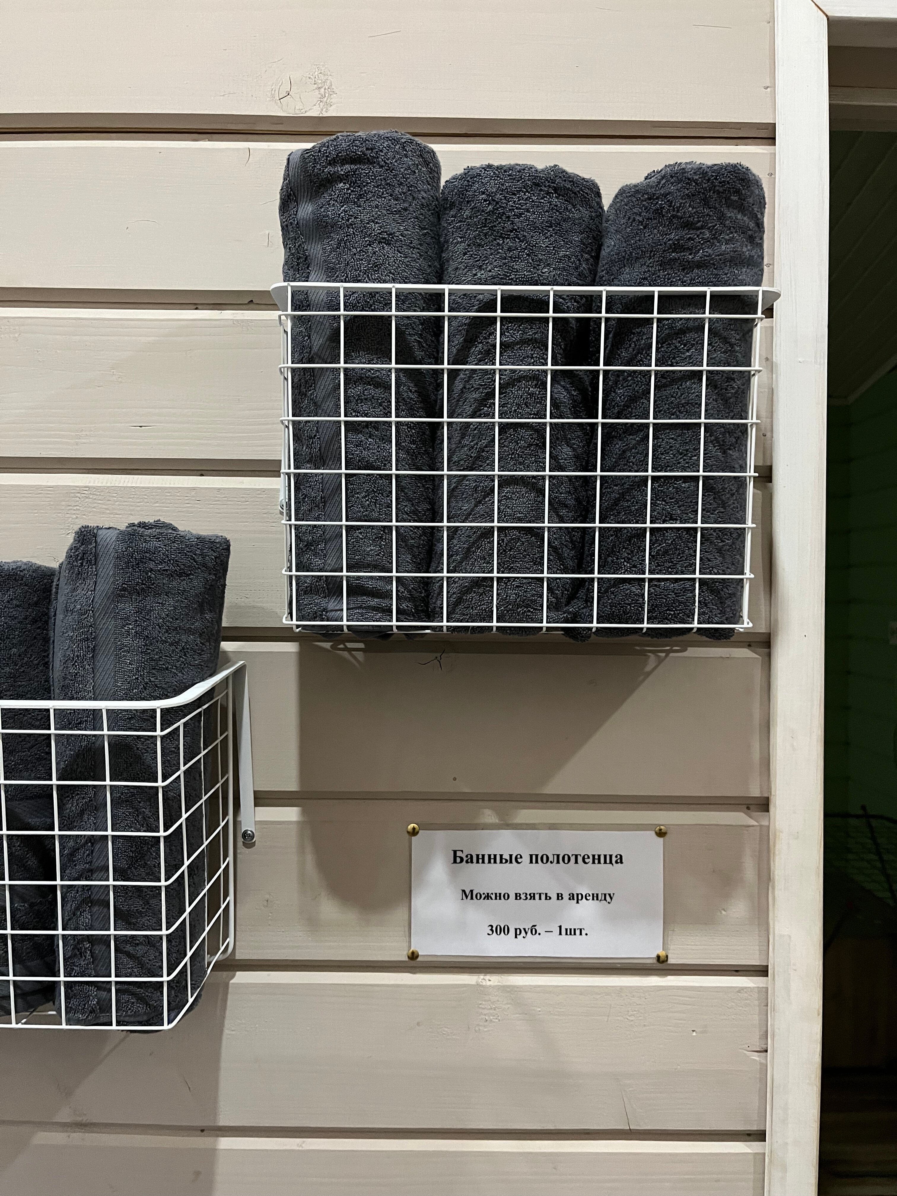 Фото Porkhovo Goest Cottage