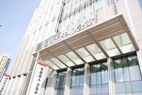 Гостиница Qingdao Jinshan We Holiday Apt Wusi в Циндао
