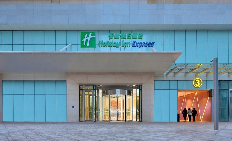 Гостиница Holiday Inn Express Tangshan Downtown, an Ihg Hotel в Таншане