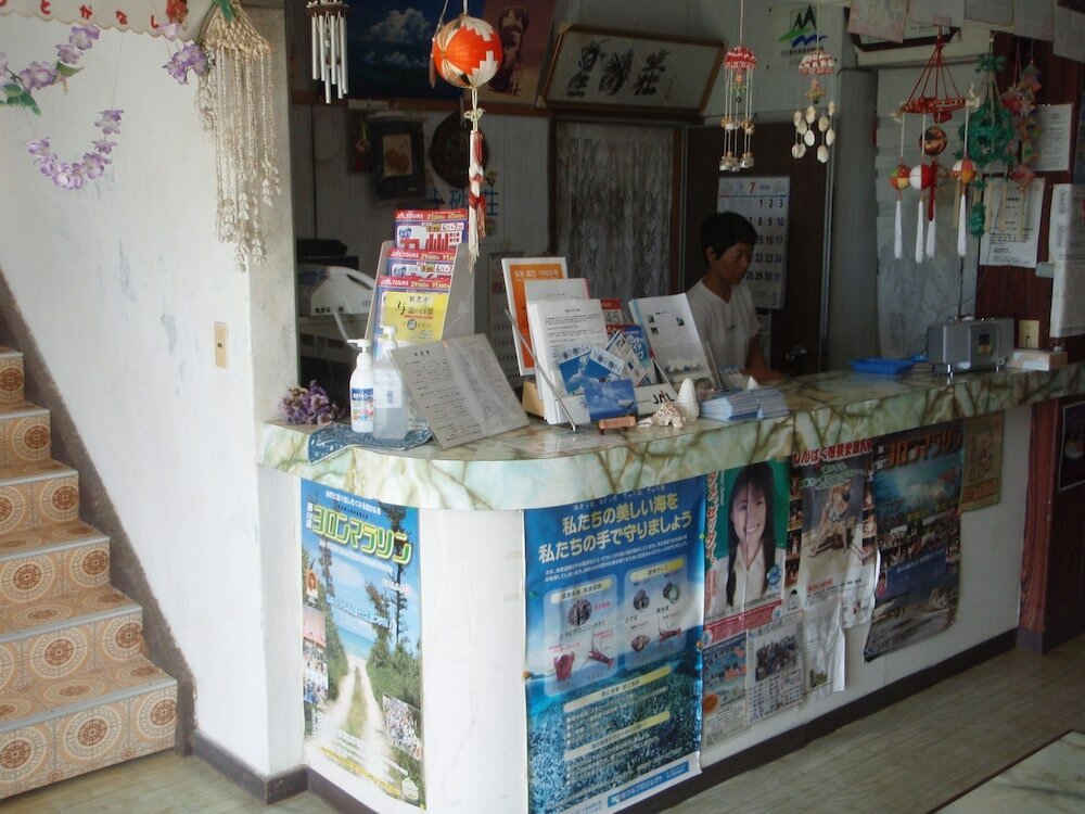 Фото Hoshisunaso