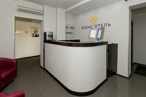 Алекс Отель на Богатырском