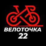 Велоточка22 (Krupskoy Street, 143), bicycle shop