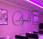 Duet (prospekt Volodarskogo, 50), cafe