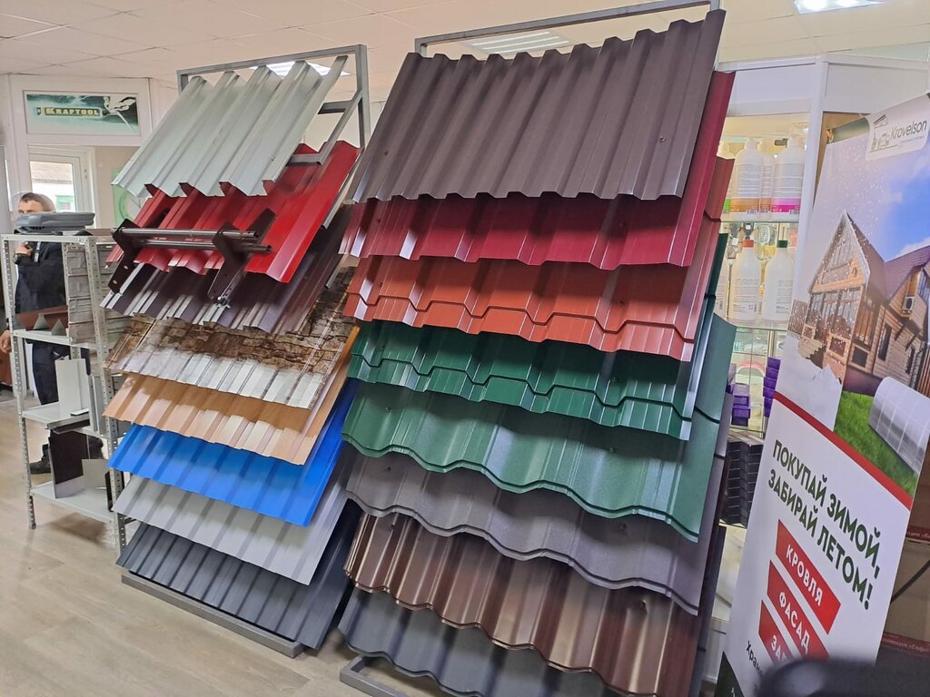 Roofing and roofing materials Krovelson, Sol‑Iletsk, photo