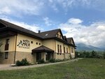 Hotel Amalia