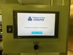Factory cool Cryoria (ulitsa Chekistov, 38с8), industrial refrigeration equipment
