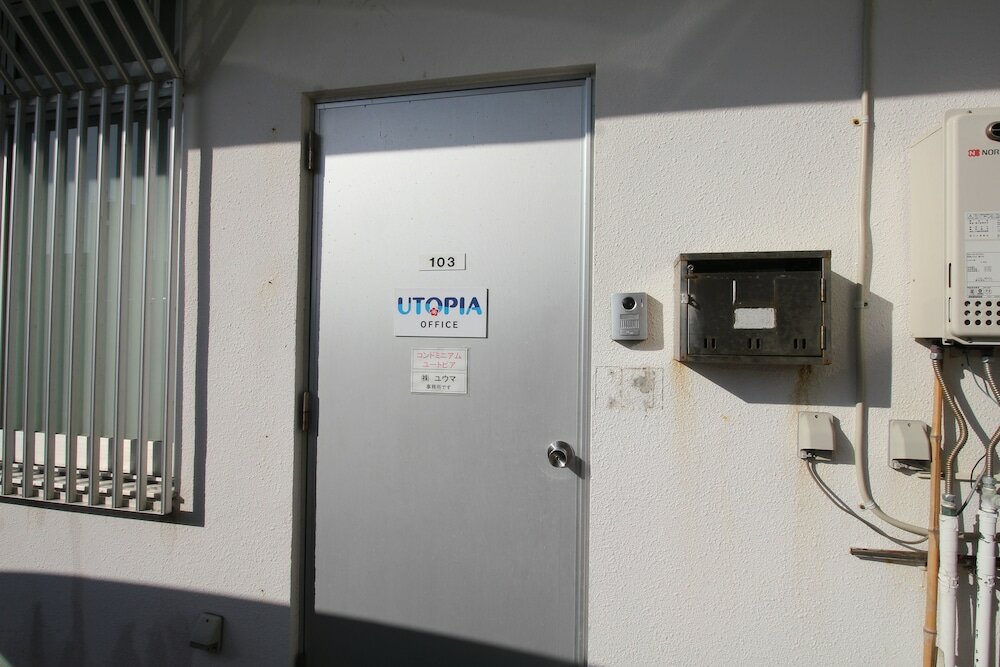 Фото Utopia Mihama