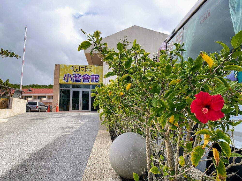 Фото Howard Beach Resort Kenting