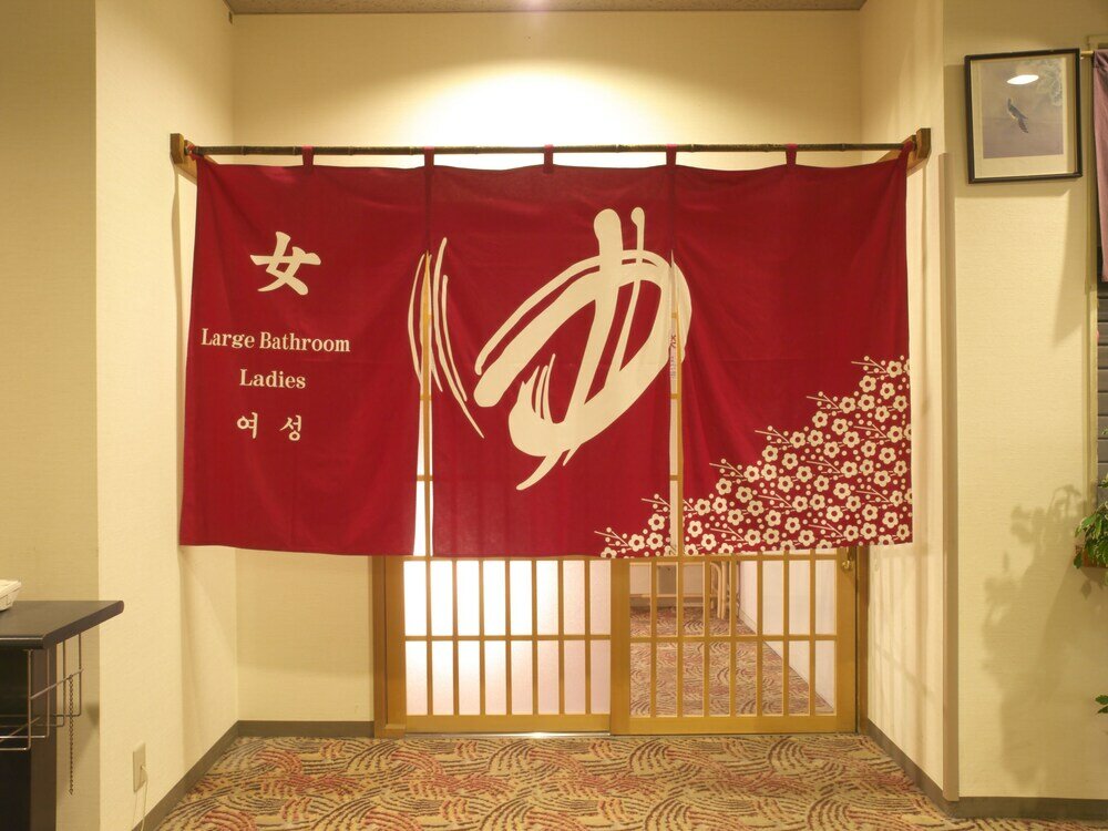 Фото Grand Mercure Lake Biwa Resort & SPA