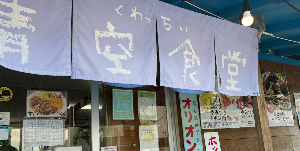 Фото Hotel Southern Village Okinawa