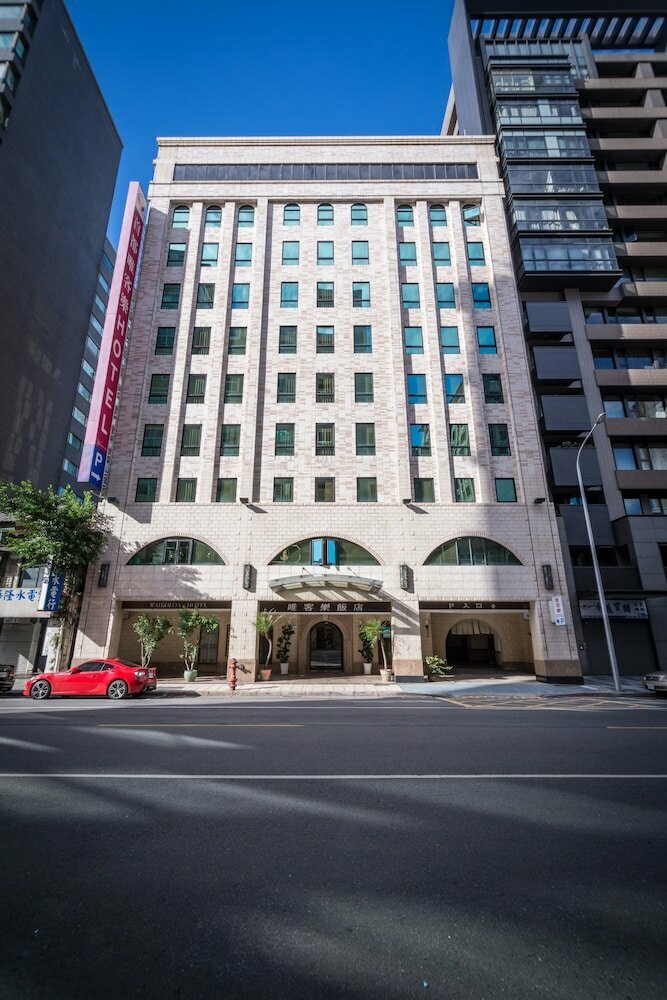 Hotel Waikoloa Hotel, Taipei, photo