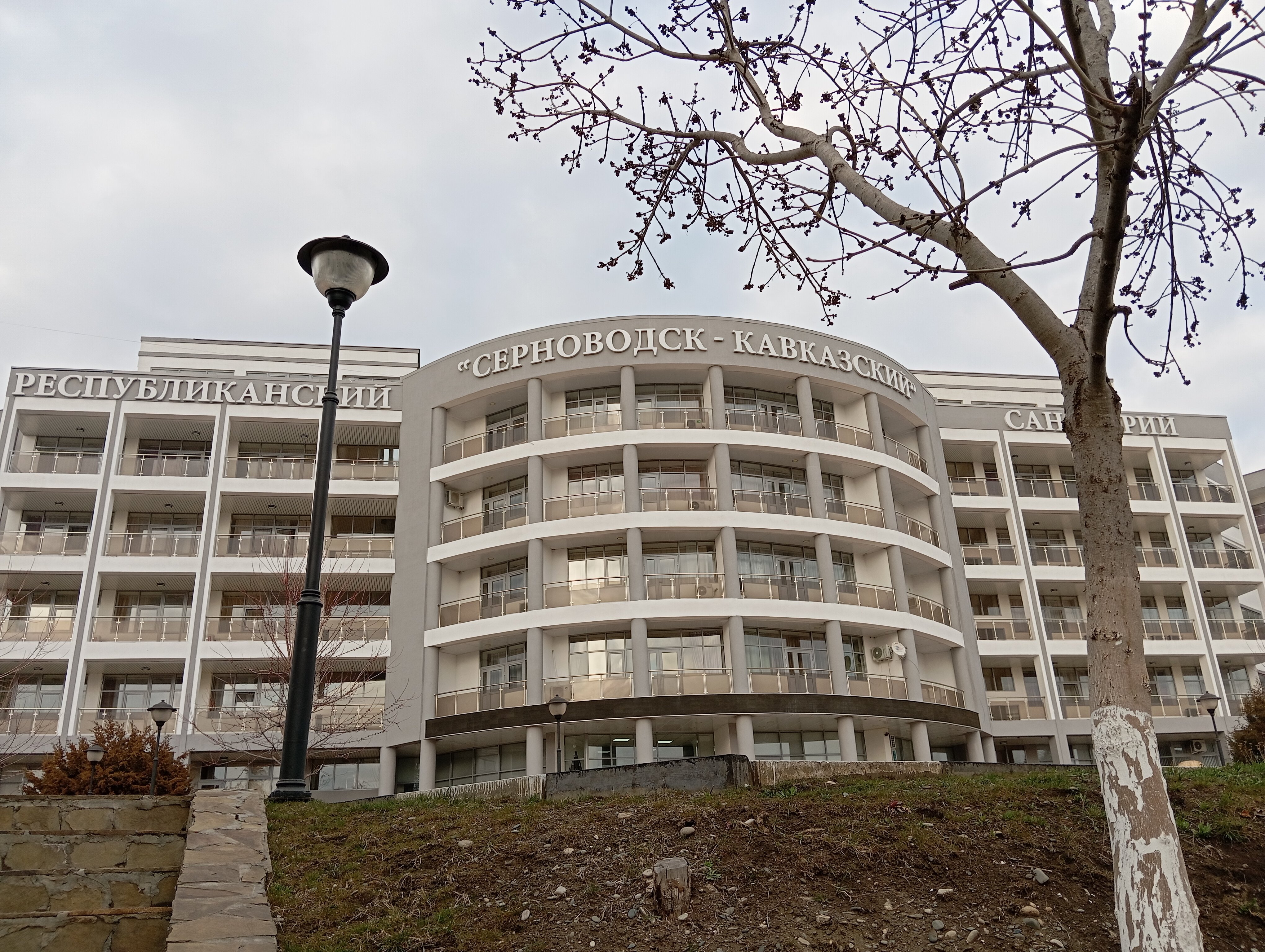 Фото Серноводск-Кавказский