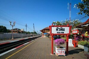 Гостиница Kiang Haad Beach Hua Hin
