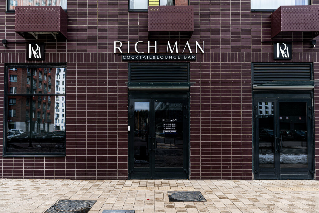 Hookah lounge Rich Man Salarievo, Moscow, photo