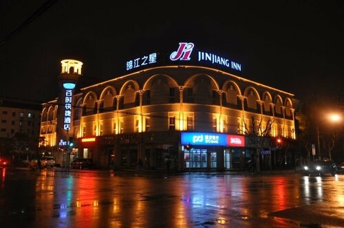 Гостиница Jinjiang Inn Shanghai Expo Park Pusan Road в Шанхае