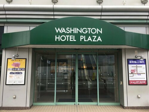 Гостиница Hida Takayama Washington Hotel Plaza в Такаяме