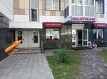 Vikt (Moscow, Novomoskovskiy Administrative Okrug, Vnukovo District, Lyotchika Ulyanina Street, 7А) ، أنظمة السلامة من الحرائق