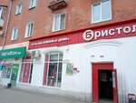 Bristol (Moskovskaya Street, 119) ، المشروبات الكحولية
