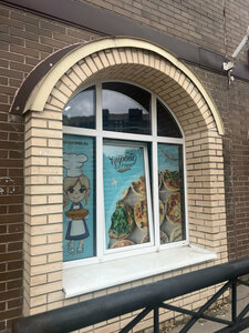 Машенькины пироги (Murino, Shosse V Lavriki Street, 83) ، مخبز
