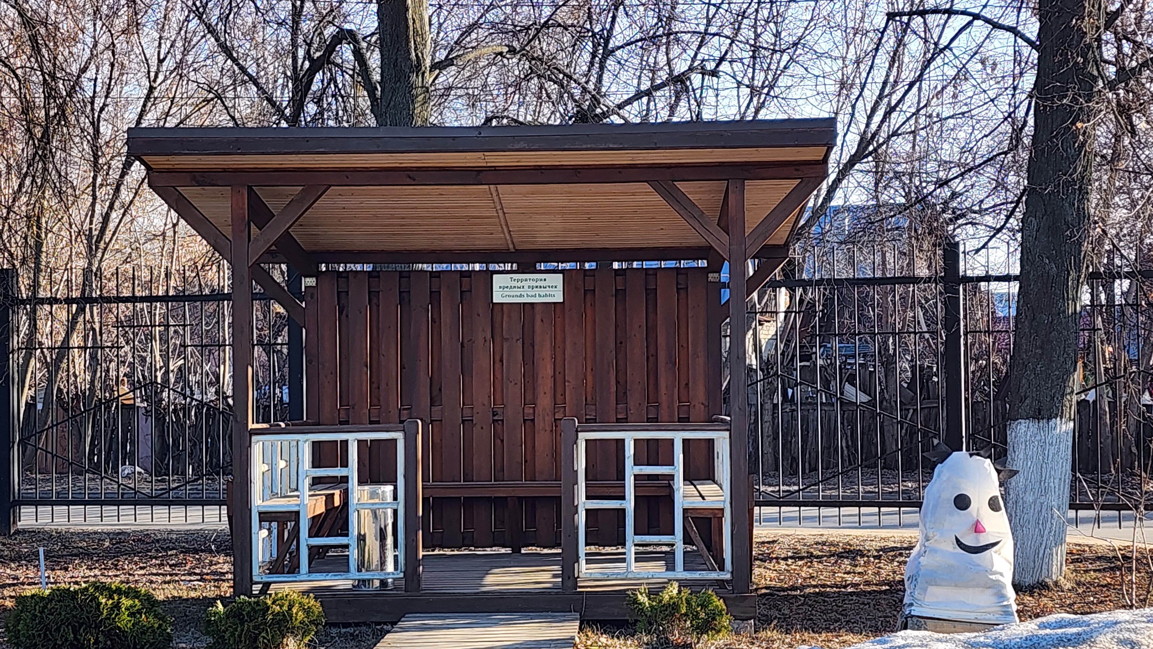 Фото Атлантик