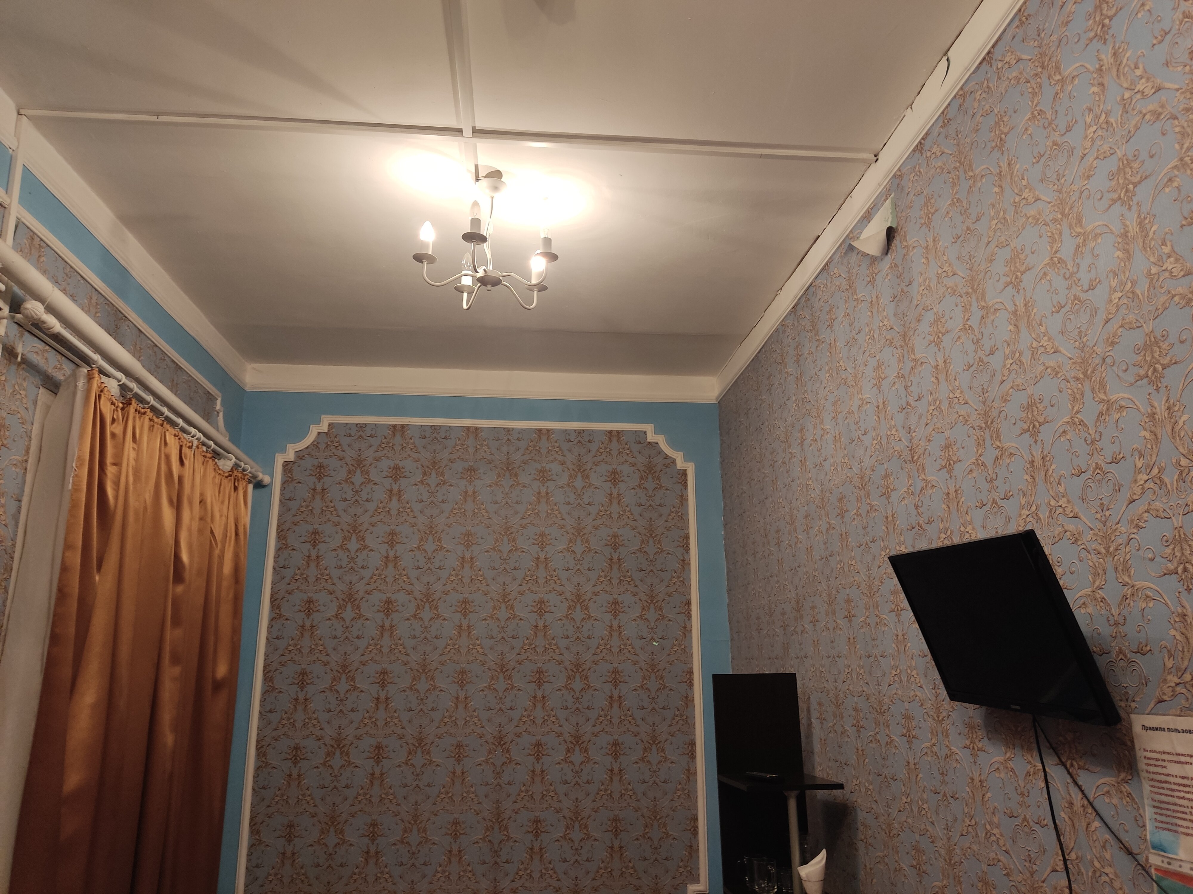 Фото Страйк