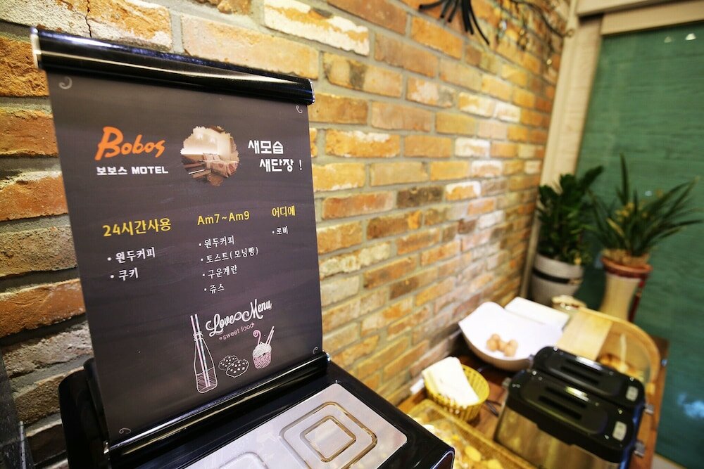 Фото Daejeon Yongjeon Bobos