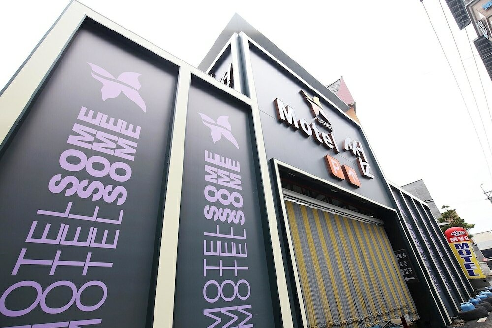 Фото Daejeon Yongjeon Some