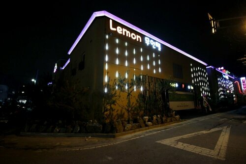 Гостиница Gunsan Lemon Tree в Кунсане