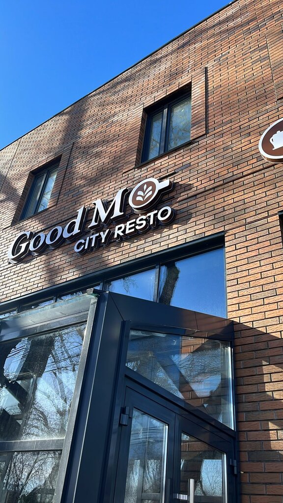 Restaurant Good Mo, Uralsk, photo