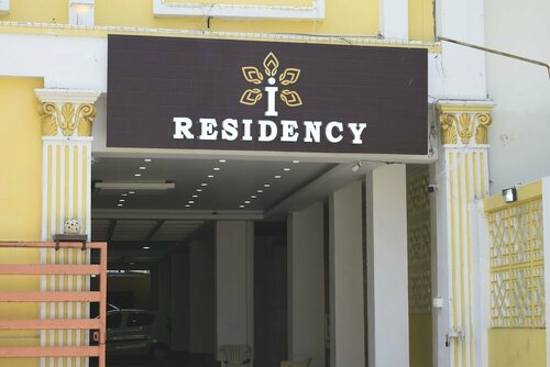 Гостиница I Residency