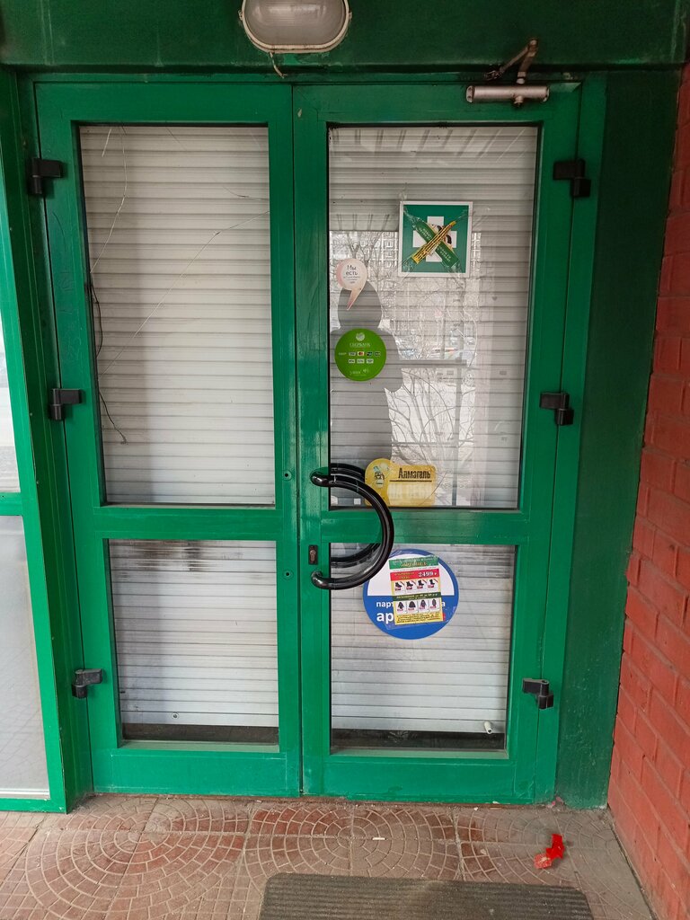 Medical laboratory Laboratoria Gemotest, Moscow, photo