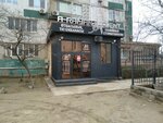 Araiyan (12-shi shaǵyn aýdan, 21А), dental clinic