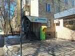 Khozyayushka (Orbita-3 Subdistrict, 16) ، متجر للمستلزمات المنزلية