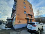 Le Massage (Moskovskaya Street, 8), spa