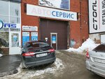 Mobil 1 центр (ул. Коммунаров, 244), экспресс-пункт замены масла в Ижевске