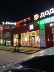 Rostic's (Tikhaya Street, 12) ، وجبات سريعة