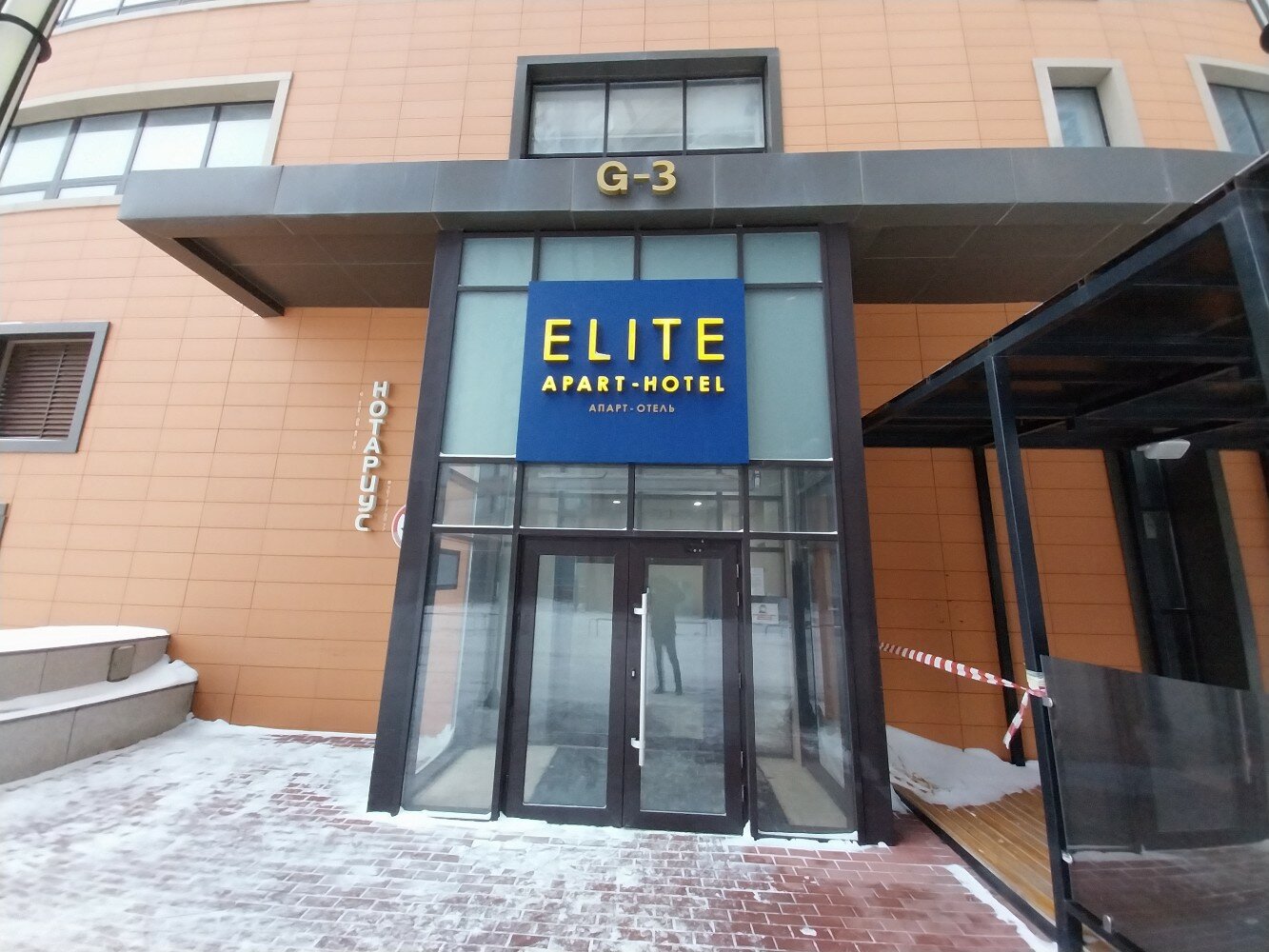 Фото Elite Apart-Hotel