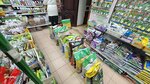 Magazin Krugly god (Blagoveshchenskaya ulitsa, 71), gardening shop
