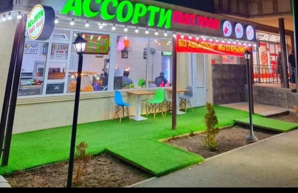 Fast food Assorti, Zharkent, photo