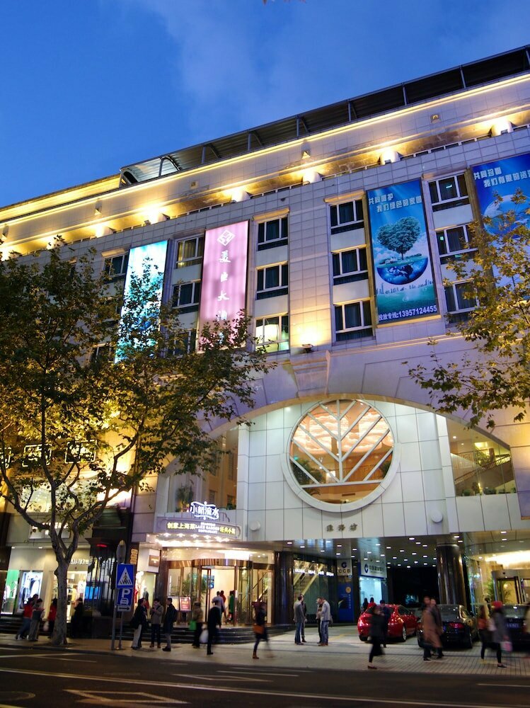 Hotel Mason Hotel Shanghai, Shanghai, photo