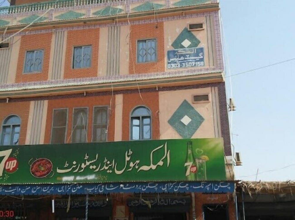 Hotel Benazir Inn Hotel & Restaurant, Dadu, photo
