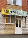 Men’s Place (Rogozhnikova Street, 11), barber shop