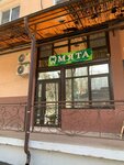 Мята (selo Razdolnoye, Teplichnaya ulitsa, 16/1), clínica dental