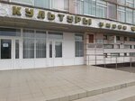 Тосп п. Красочный МФЦ Ипатовского городского округа (Центральная ул., 8, посёлок Красочный), мфц в Ставропольском крае