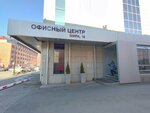 Мира 19 (просп. Мира, 19, корп. 1), бизнес-центр в Красноярске