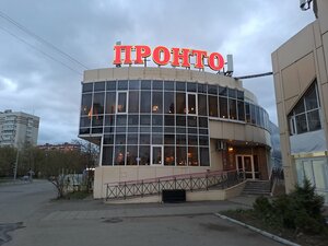 Pronto (Novinki Street, 12Б), pizzeria