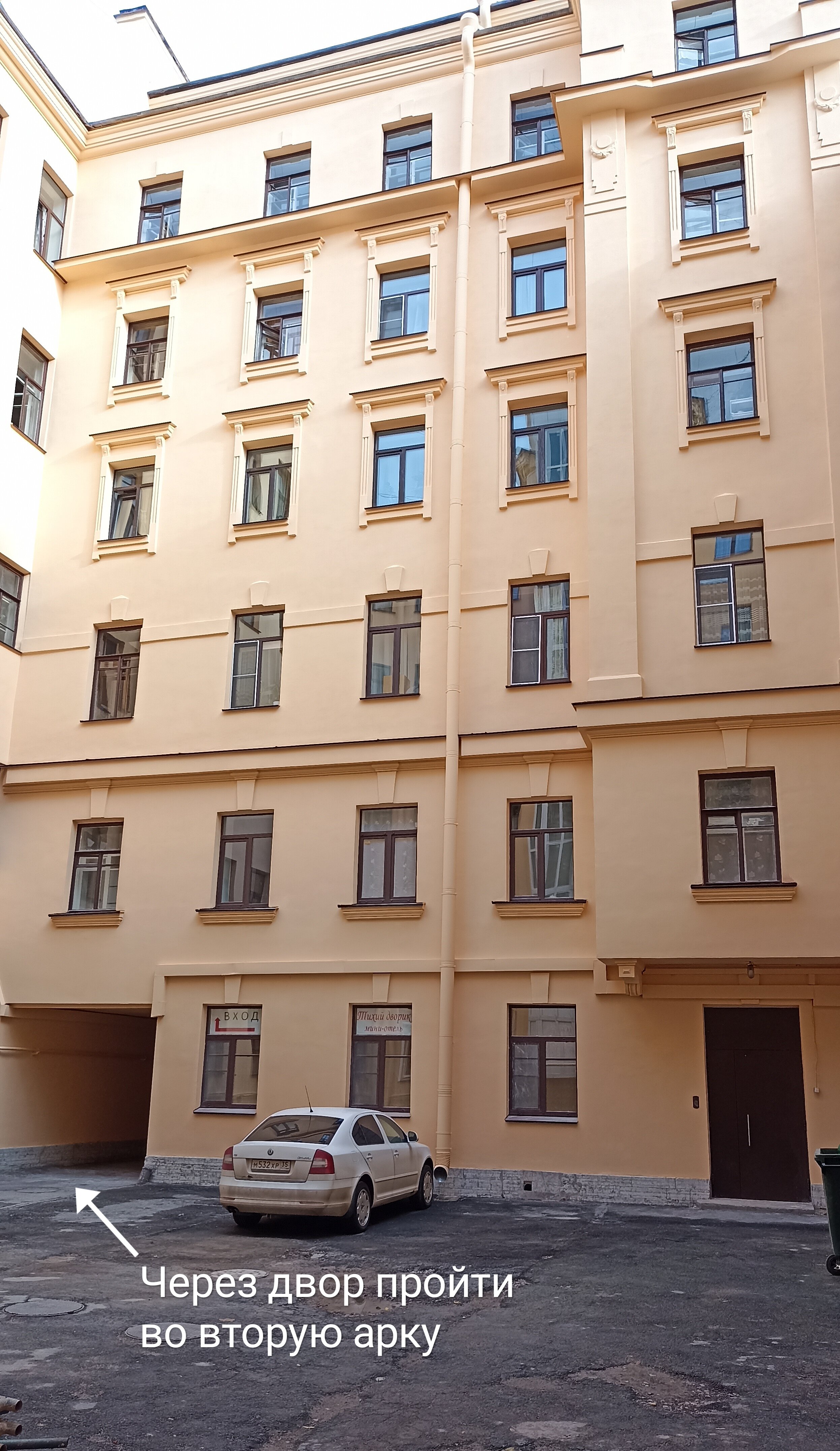 Фото Тихий дворик