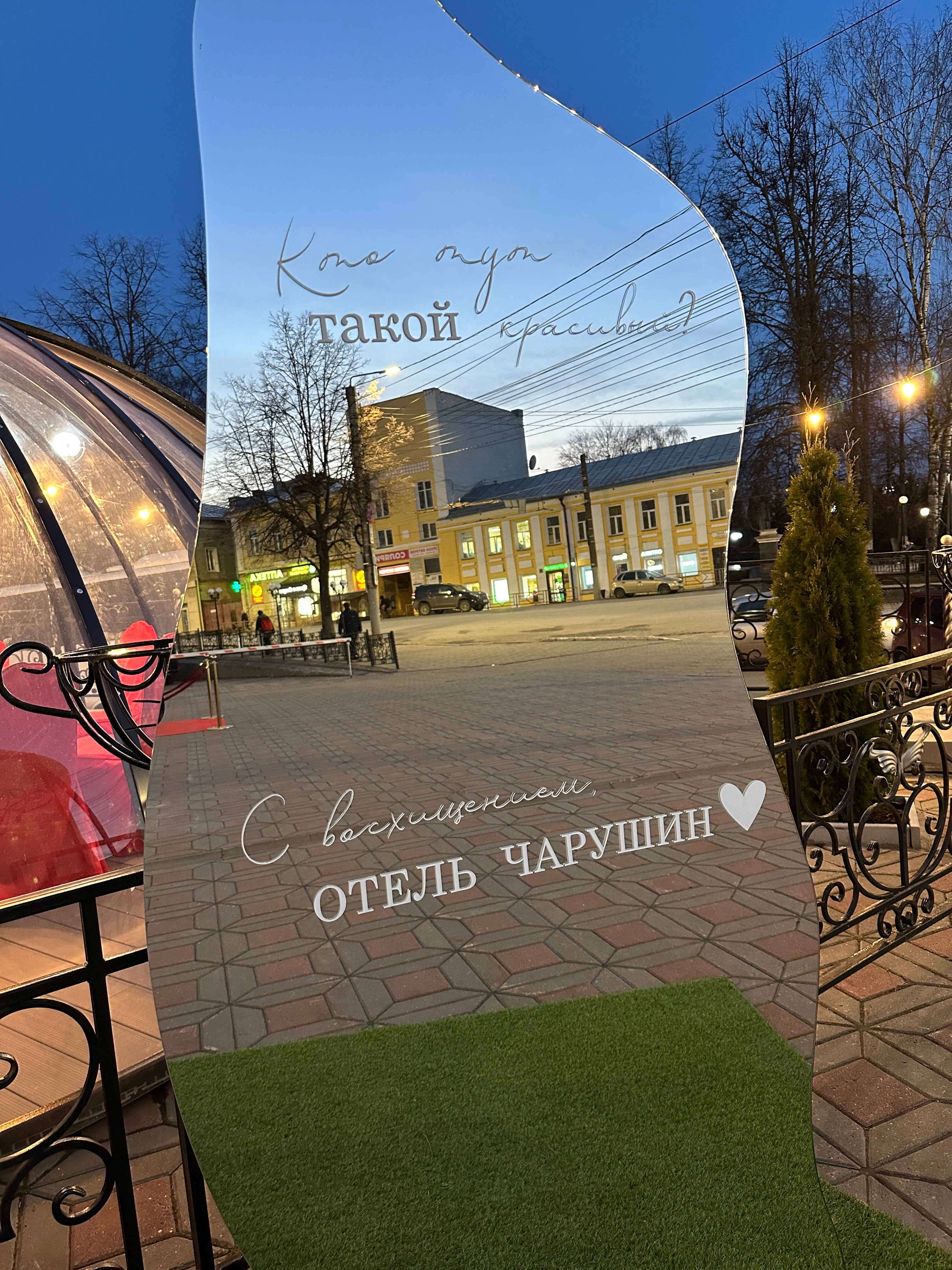 Фото Чарушин
